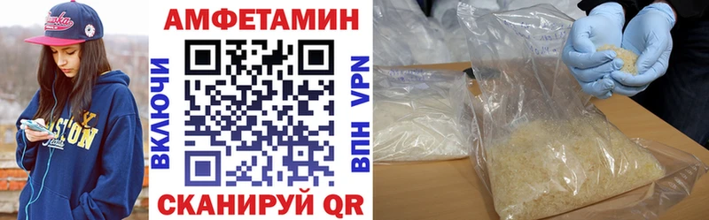 наркошоп  Советск  Амфетамин 98% 