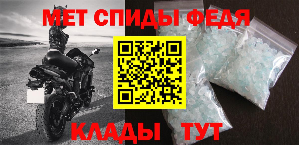 Amphetamine 98% Советск