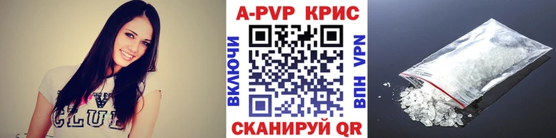 Alpha PVP VHQ  Советск 