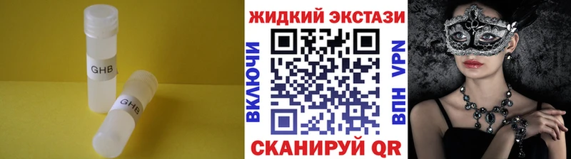 БУТИРАТ оксана наркотики Советск