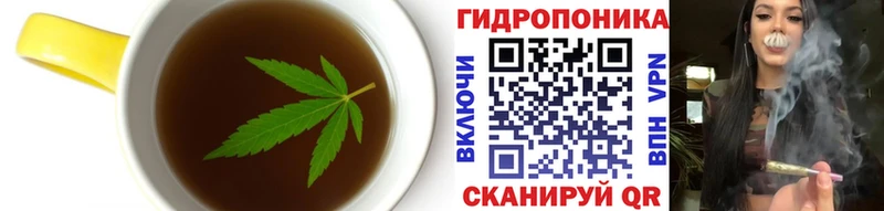 Cannafood марихуана  блэк спрут зеркало  Советск 