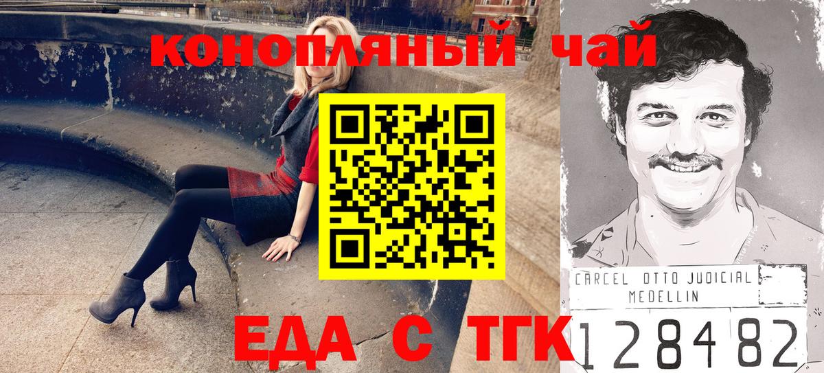 Где купить наркотики?  Советск  Конопля  Метадон  Меф МЯУ МЯУ  COCAIN  ГАШ  Вход с VPN  Меф кристаллы 