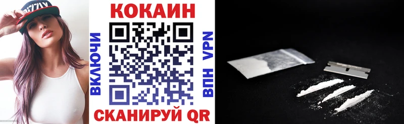Cocaine Перу Советск