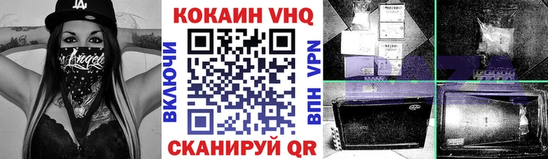 КОКАИН 98%  Советск 