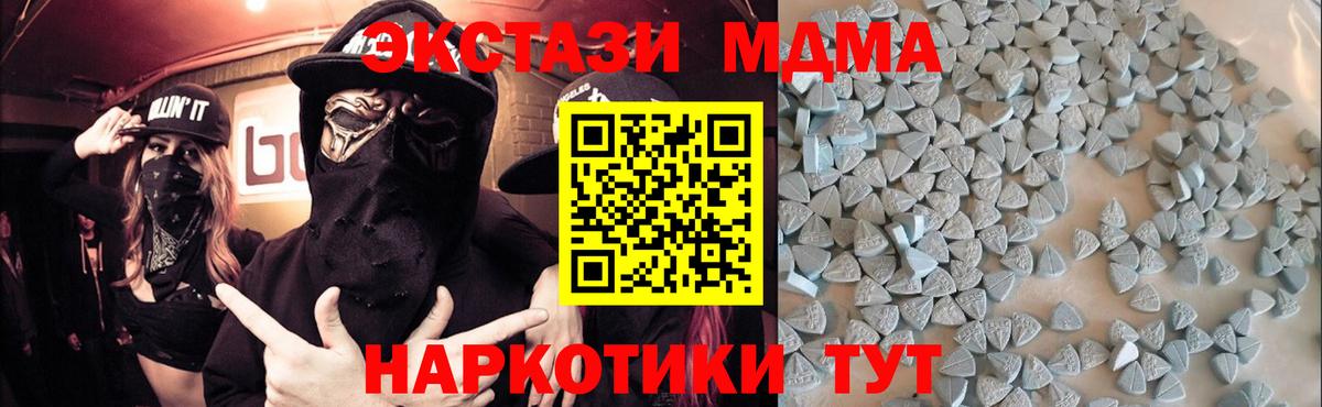 OMG ТОР  Вход с VPN  Советск  ЭКСТАЗИ таблы  Экстази 