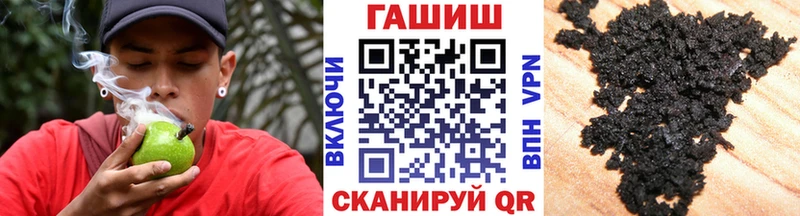 ГАШИШ VHQ  Советск 