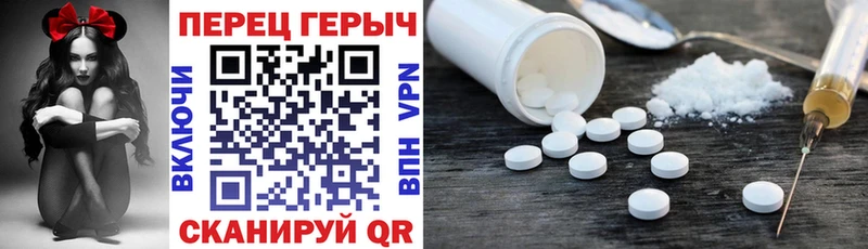 Героин герыч  blacksprut ТОР  Советск 