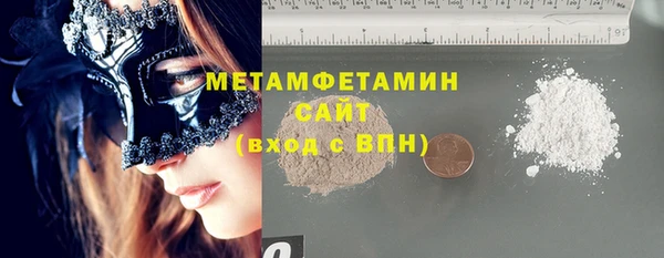 мефедрон мука Коряжма