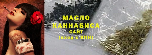 мефедрон мука Коряжма