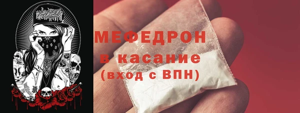 прущие крисы Костерёво