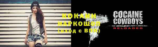 синтетический гашиш Козельск