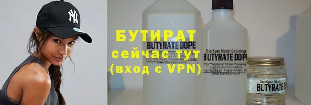 мефедрон Сосновка
