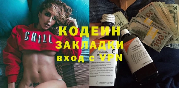 не бодяженный Кодинск