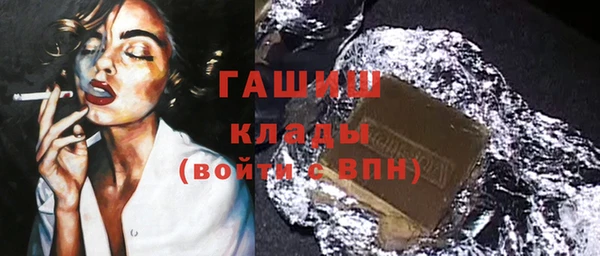 синтетический гашиш Козельск