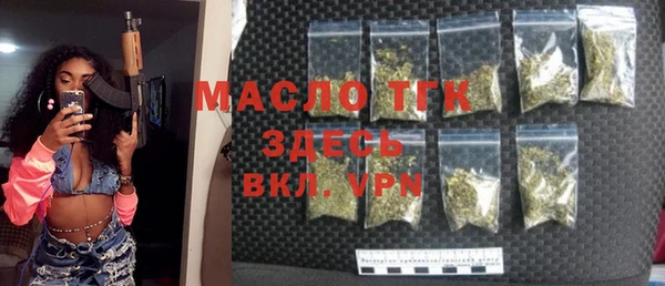 бутик Кинешма