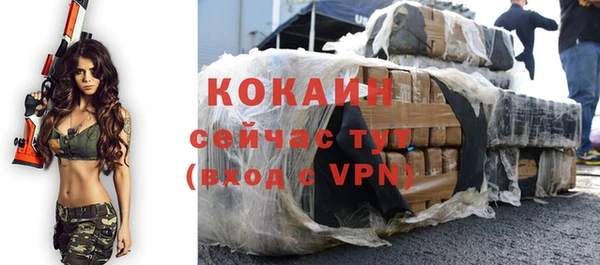 прущие крисы Костерёво