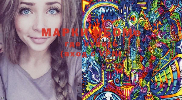 соль ск Карталы