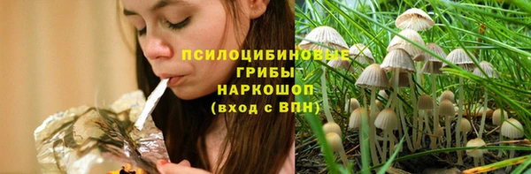 экстази Чита