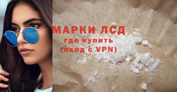 синтетический гашиш Козельск