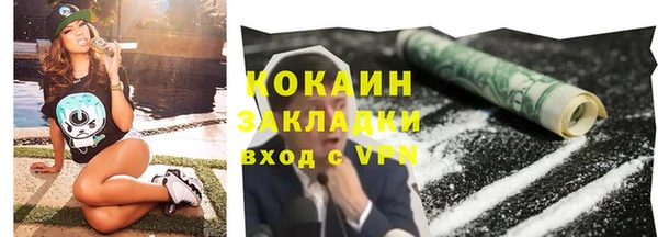 мефедрон мука Коряжма