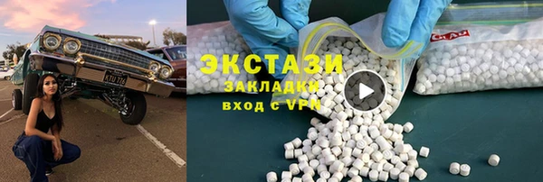 мефедрон мука Коряжма