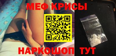 мефедрон мука Ирбит