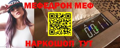 ALPHA-PVP Ипатово