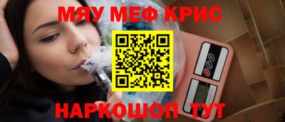 мефедрон мука Ирбит