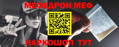 ALPHA-PVP Ипатово