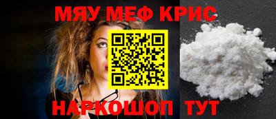 ALPHA-PVP Ипатово