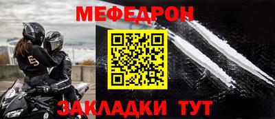ALPHA-PVP Ипатово