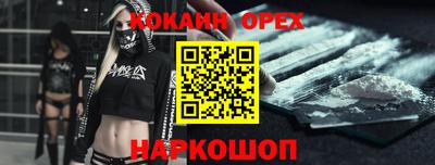 ALPHA-PVP Ипатово