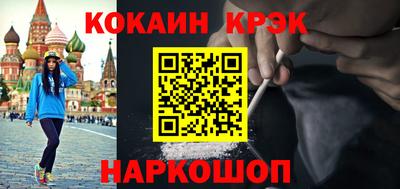 ALPHA-PVP Ипатово