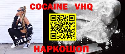 ALPHA-PVP Ипатово