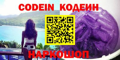 ALPHA-PVP Ипатово
