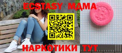 мефедрон мука Ирбит