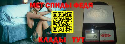 мефедрон мука Ирбит