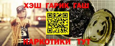 ALPHA-PVP Ипатово