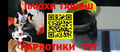 ALPHA-PVP Ипатово