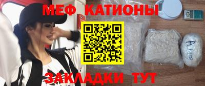 ALPHA-PVP Ипатово