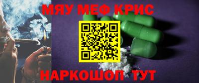 мефедрон мука Ирбит