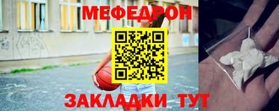 ALPHA-PVP Ипатово