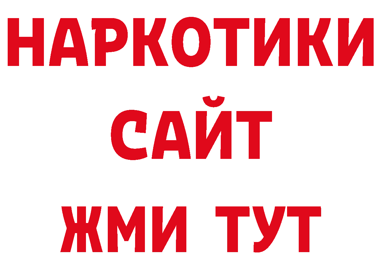 ЛСД экстази кислота онион даркнет KRAKEN Советск