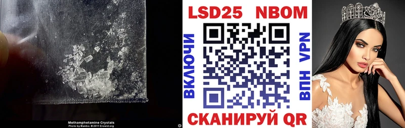ЛСД экстази ecstasy  Советск 