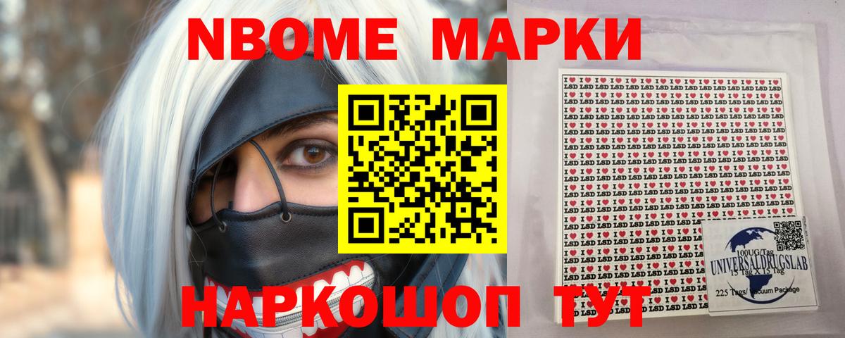 LSD-25 экстази кислота  Вход с VPN  Лсд 25 экстази кислота  ЛСД экстази  Советск 