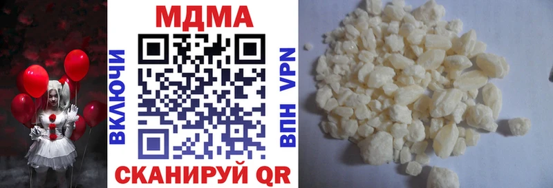 MDMA Molly  Советск 