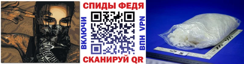 Первитин Декстрометамфетамин 99.9%  наркошоп  ссылка на мегу вход  Советск 