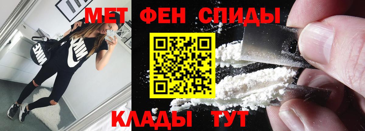 Первитин витя Советск