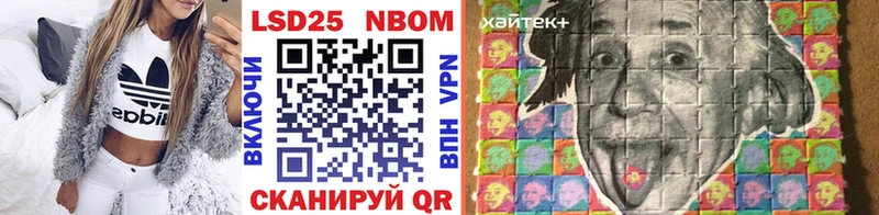 сколько стоит мега сайт Наркотические марки 1,5мг Советск