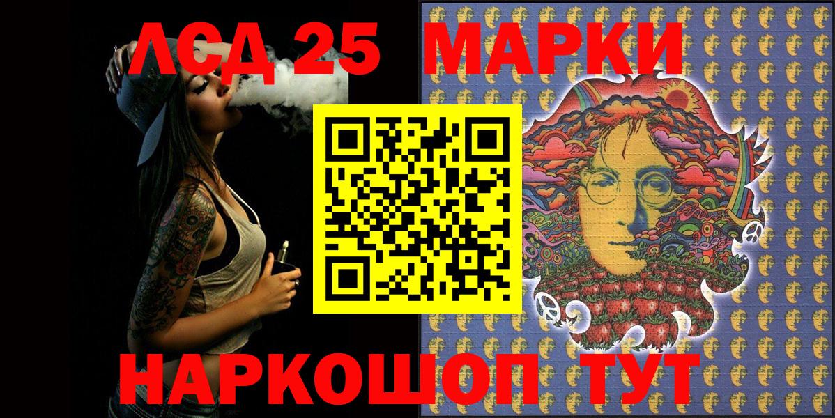 Советск  Наркотические марки  Вход с VPN  купить закладку  Марки N-bome 1,8мг 